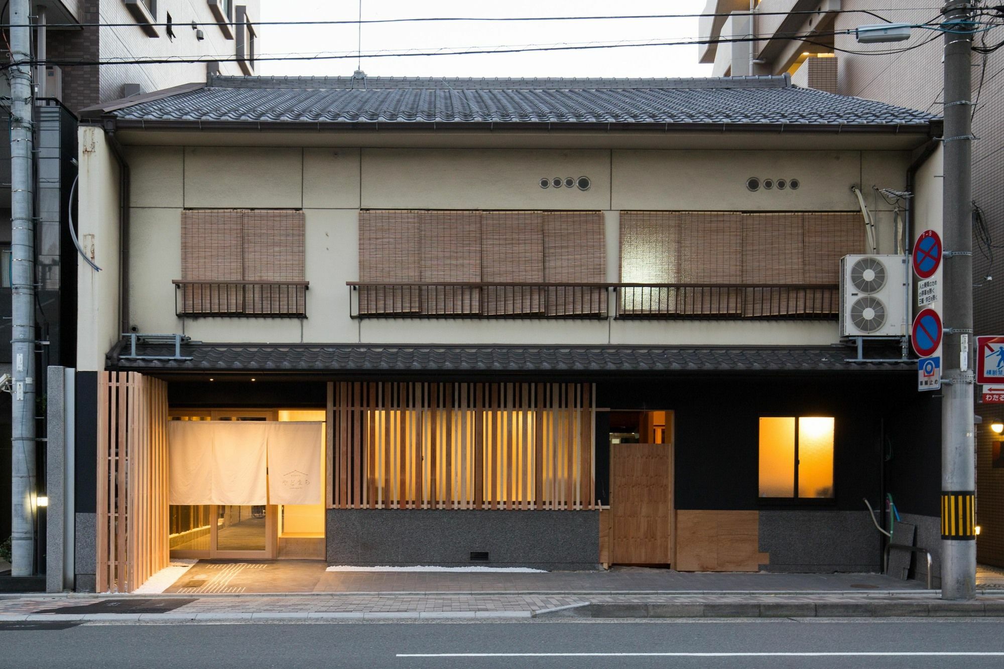 Kyoto Yadomachi Nishijin Apartment Bagian luar foto